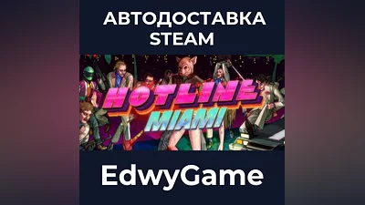 Hotline Miami