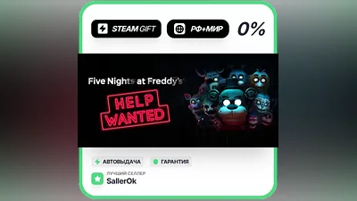 Five Nights at Freddy's: Help Wanted • РФ + МИР • АВТО