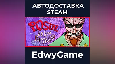 POSTAL: Brain Damaged