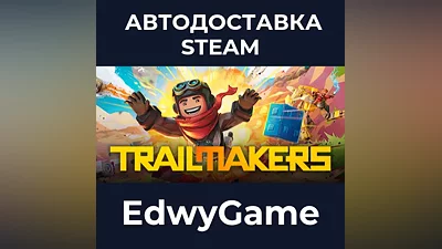 Trailmakers