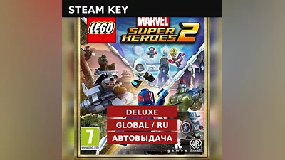 LEGO Marvel Super Heroes 2 (DELUXE EDITION) RU/GLOBAL