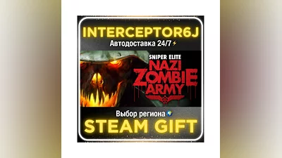 Sniper Elite: Nazi Zombie Army• Все регионы • STEAM 0%
