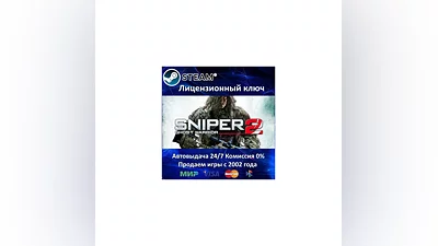 Sniper Ghost Warrior 2 - Steam Key - RU-CIS-UA + АКЦИЯ