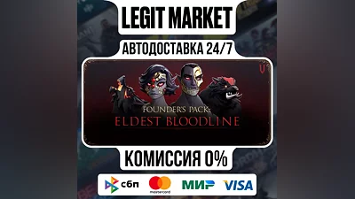 DLC V Rising Founders Pack Eldest Bloodline Steam МИР