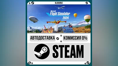 Microsoft Flight Simulator 2024 Deluxe ️+ВЫБОР STEAM