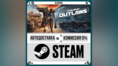 Star Wars Outlaws Ultimate ️+ВЫБОР STEAM•RU 0% АВТО