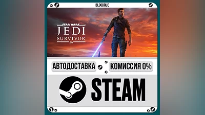 STAR WARS Jedi: Survivor  ️+ВЫБОР STEAM•RU 0% АВТО