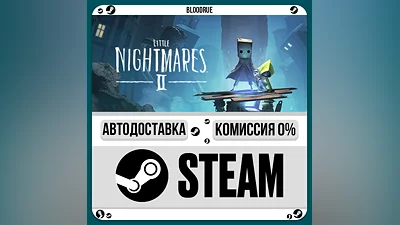 Little Nightmares II ️+ВЫБОР STEAM•RU 0% АВТО
