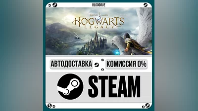 Hogwarts Legacy Deluxe ️+ВЫБОР STEAM•UA 0% АВТО