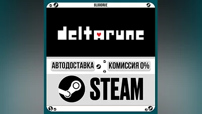 DELTARUNE ️+ВЫБОР STEAM•RU 0% АВТО