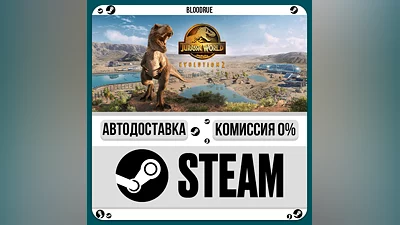 Jurassic World Evolution 2 Deluxe ️+ВЫБОР STEAM•RU 0%