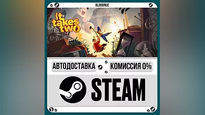 It Takes Two ️+ВЫБОР STEAM•RU 0% АВТО