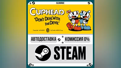 Cuphead & The Delicious Last Course ️+ВЫБОР STEAM•RU