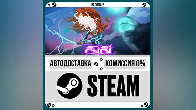 Furi ️+ВЫБОР STEAM•RU 0% АВТО