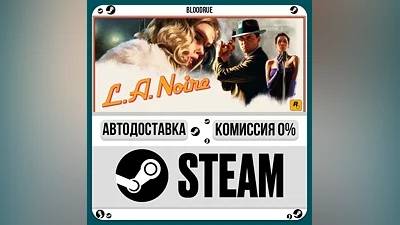 L.A. Noire ️•RU/KZ/UA STEAM АВТО, 0%