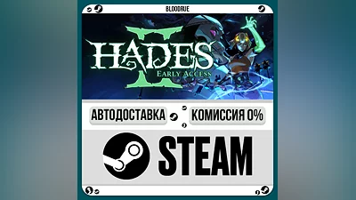 Hades II ️•RU/KZ/UA STEAM АВТО, 0%
