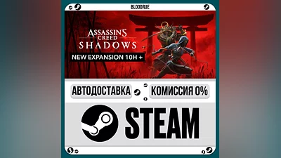 Assassin’s Creed Shadows Premium ️•RU/KZ/UA STEAM АВТО