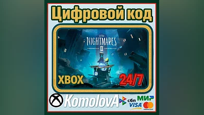 Little Nightmares II XBOX КЛЮЧ   + GIFT