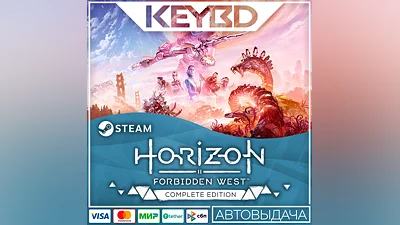 Horizon Forbidden West  Complete Edition · Steam Gift