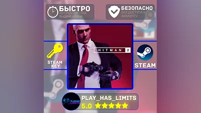 Hitman 2 КЛЮЧ STEAM Global + РФ