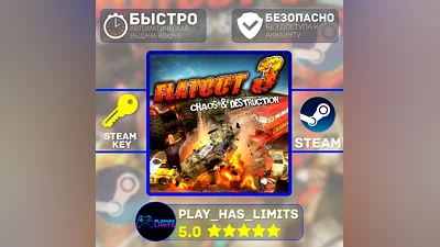 FlatOut 3: Chaos & Destruction КЛЮЧ STEAM Global + РФ