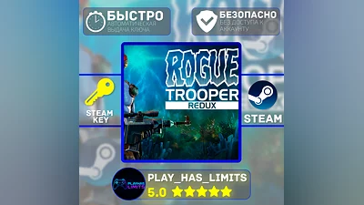 Rogue Trooper Redux КЛЮЧ STEAM Global + РФ