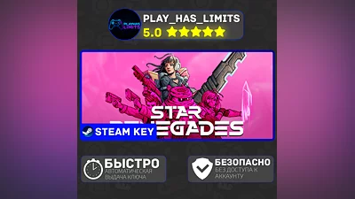 Star Renegades КЛЮЧ STEAM Global + РФ