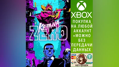 Katana ZERO Xbox One & Xbox Series X|S