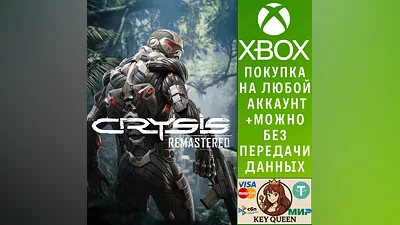 Crysis Remastered Xbox One & Xbox Series X|S
