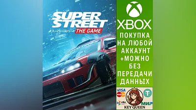 Super Street: The Game Xbox One & Xbox Series X|S