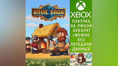 Anvil Saga Xbox One & Xbox Series X|S