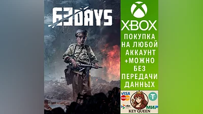 63 Days Xbox One & Xbox Series X|S