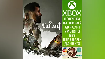 The Valiant Xbox Series X|S