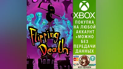 Flipping Death Xbox One & Xbox Series X|S