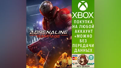 Adrenaline Rampage Xbox One & Xbox Series X|S