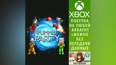 Pummel Party Xbox One & Xbox Series X|S