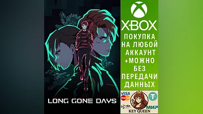Long Gone Days Xbox One & Xbox Series X|S