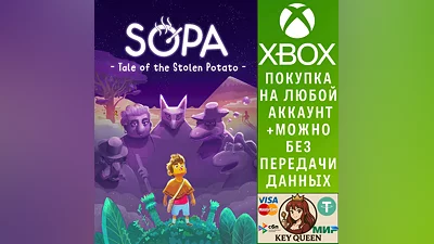 SOPA - Tale of the Stolen Potato Xbox One|X|S & PC