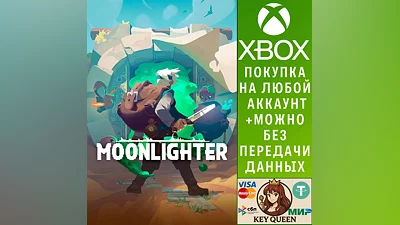 Moonlighter Xbox One & Xbox Series X|S & PC