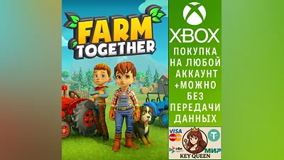 Farm Together Xbox One & Xbox Series X|S