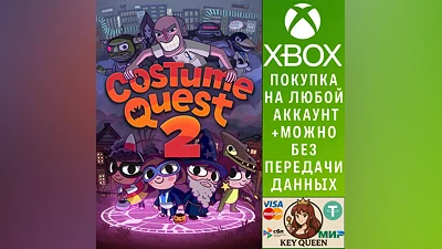 Costume Quest 2 Xbox One & Xbox Series X|S