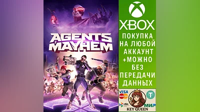 Agents of Mayhem Xbox One & Xbox Series X|S