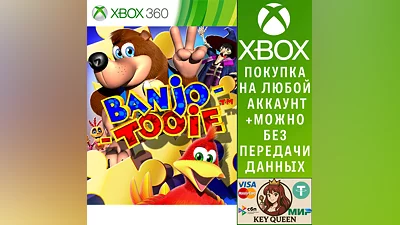 Banjo-Tooie Xbox One & Xbox Series X|S
