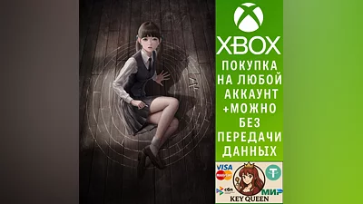 White Day: A Labyrinth Named School Xbox One|X|S