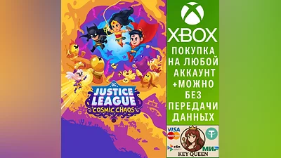 DC Лига Cправедливости : Космический хаос Xbox One|X|S