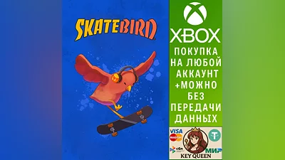 SkateBIRD Xbox One & Xbox Series X|S & PC