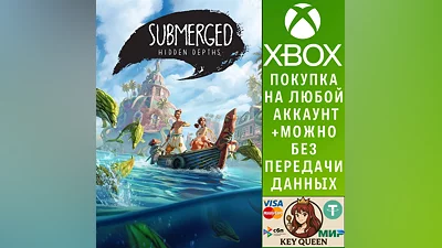 Submerged: Hidden Depths Xbox One|X|S & PC