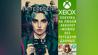 Afterdream Xbox One & Xbox Series X|S