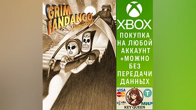 Grim Fandango Remastered Xbox One|X|S & PC