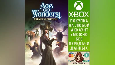 Age of Wonders 4: Premium Edition Xbox Series X|S